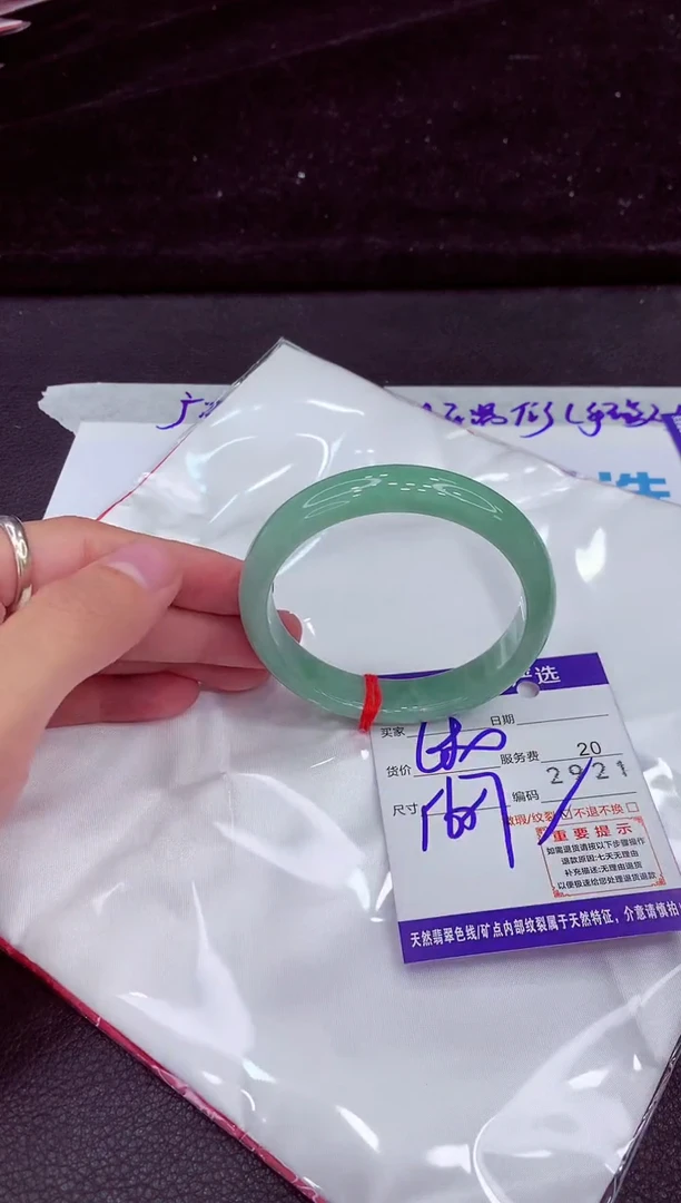 未镶嵌手镯翡翠1111111111
