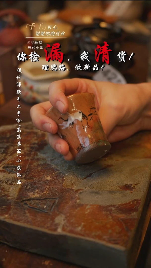 陶433【吾二】***瓷片***