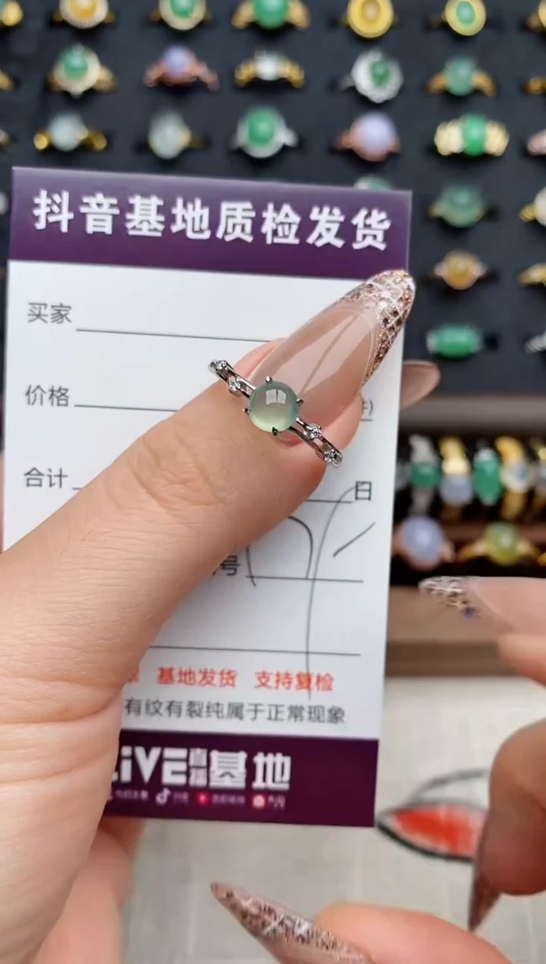 银S925镶嵌戒指翡翠.