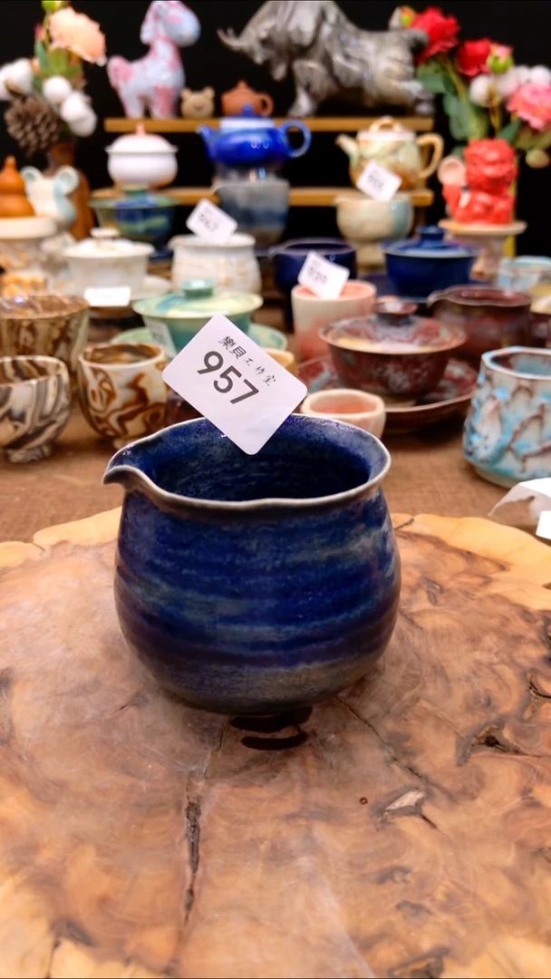 高温颜色釉 窑变系列 957