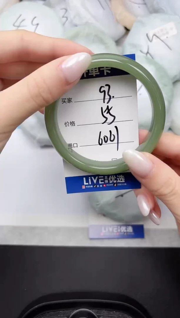 未镶嵌手镯石英质玉93/6061