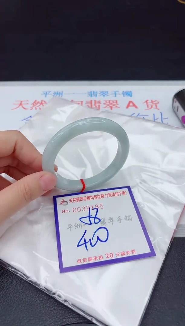 未镶嵌手镯翡翠1111111