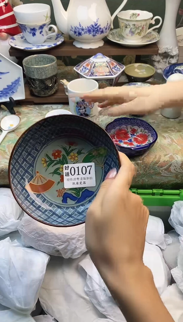 瓷片镯*好运           A0107