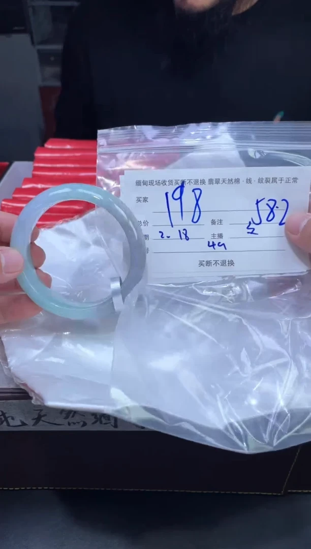 【闪购商品】定制翡翠未镶嵌毛货手镯需精细抛光/58