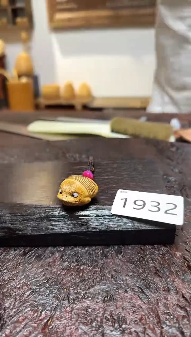 竹1932竹根竹根竹根
