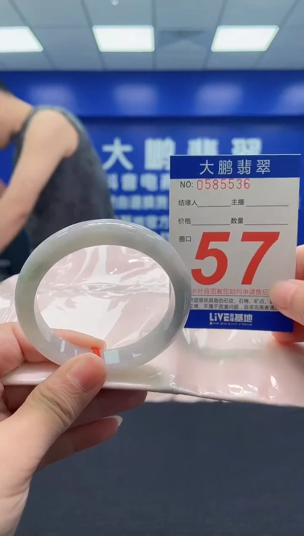 翡翠手镯未镶嵌AAAAAAAAA