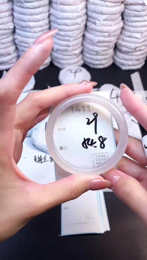 手镯玛瑙/玉髓未镶嵌1411