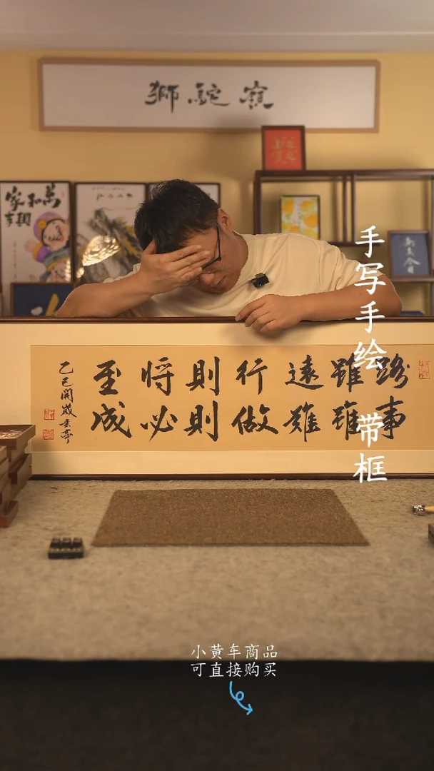 书法120*40书法摆（挂）件 编号路虽远