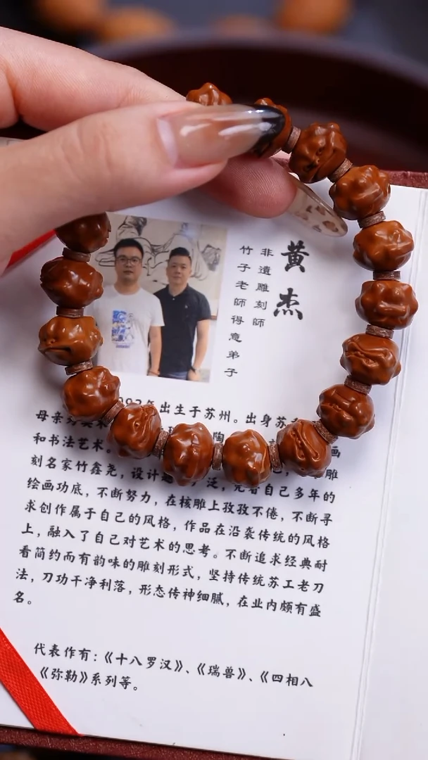 手串橄榄核苏工橄榄核