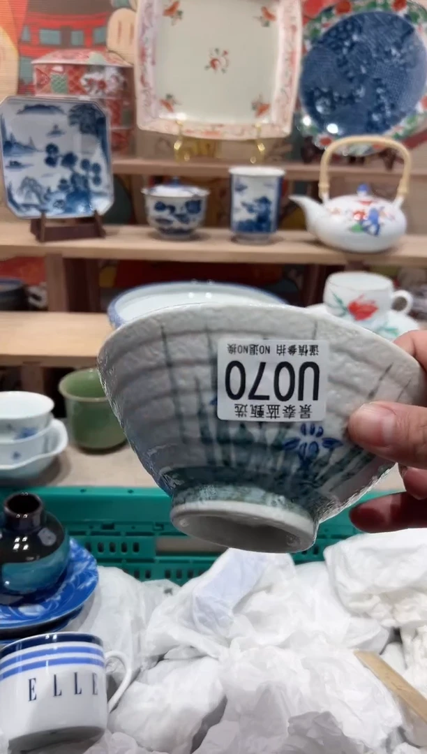 【闪购商品】瓷片当天凑满25米包邮U070