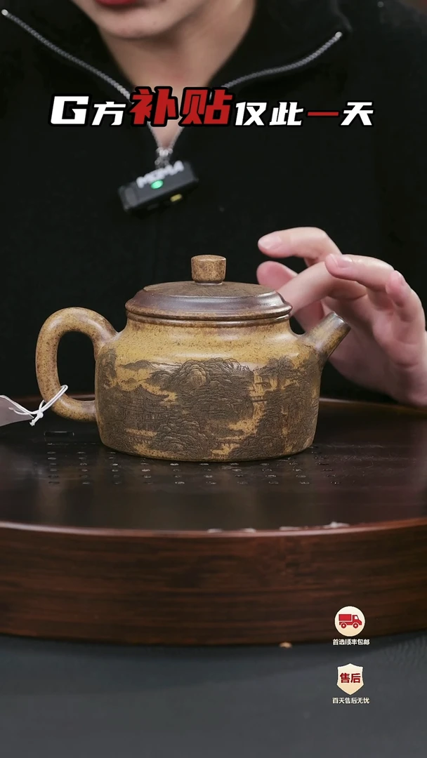 【闪购商品】紫砂茶壶紫砂茶壶61