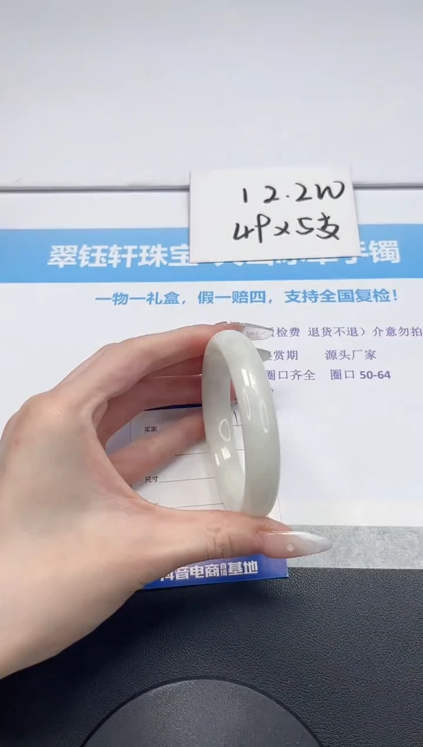 【闪购商品】和田玉手镯未镶嵌V381-58.6