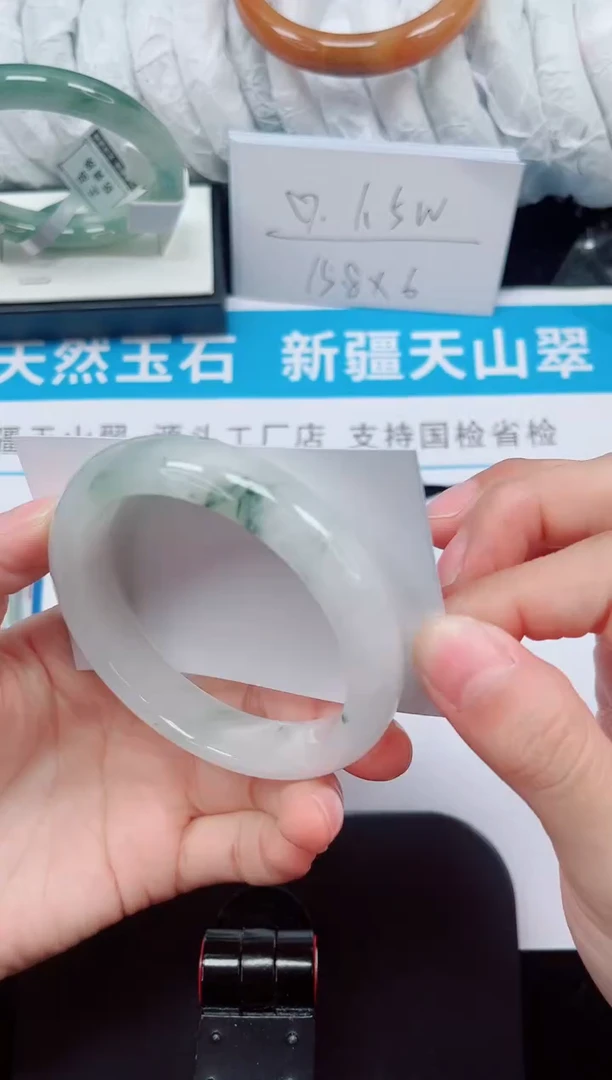 未镶嵌手镯石英质玉141-56/57