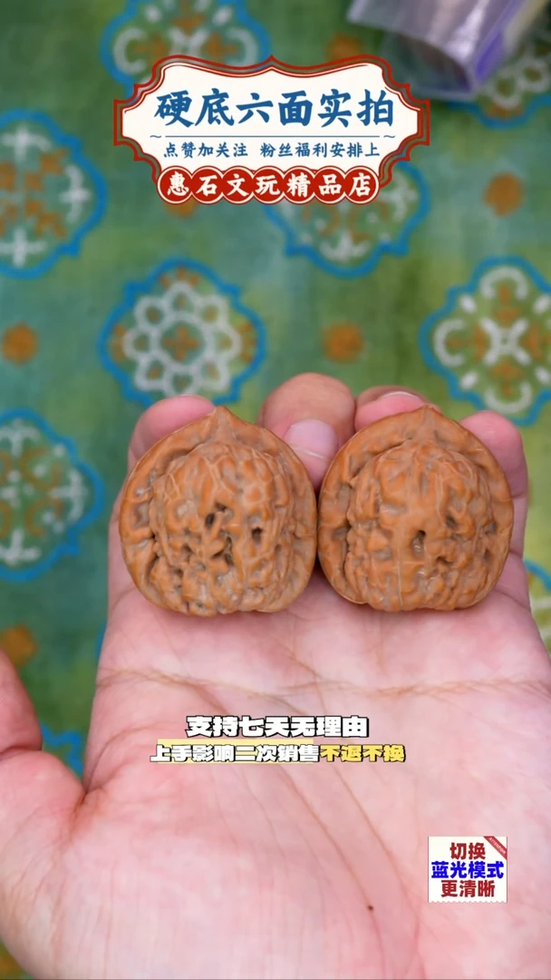 把件文玩核桃金字塔  文玩核桃  尺寸36 编码0115