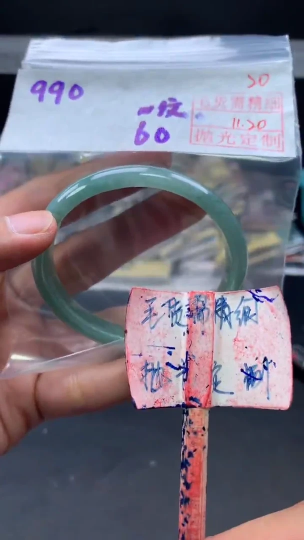 未镶嵌定制翡翠拍一发一20