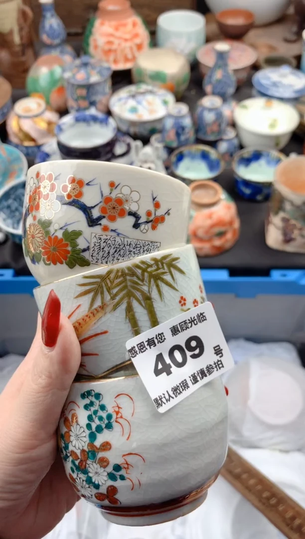 【闪购商品】瓷片409号九姑娘工艺品瓷器