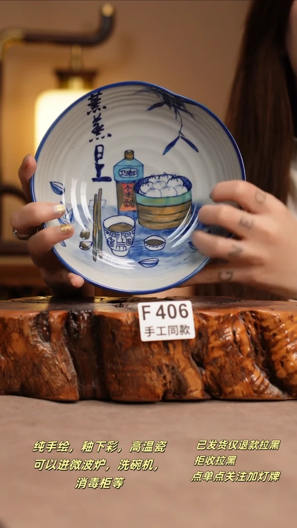 其他F406窑林瓷业瓷器