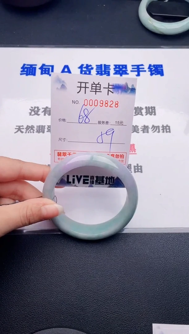 翡翠手镯未镶嵌28