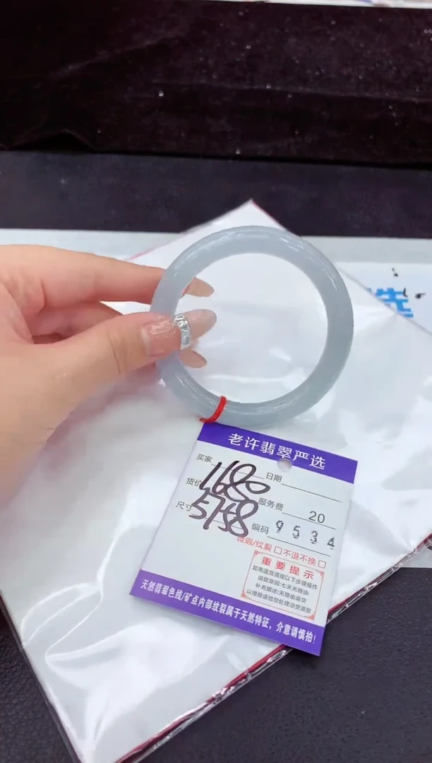 未镶嵌手镯翡翠11