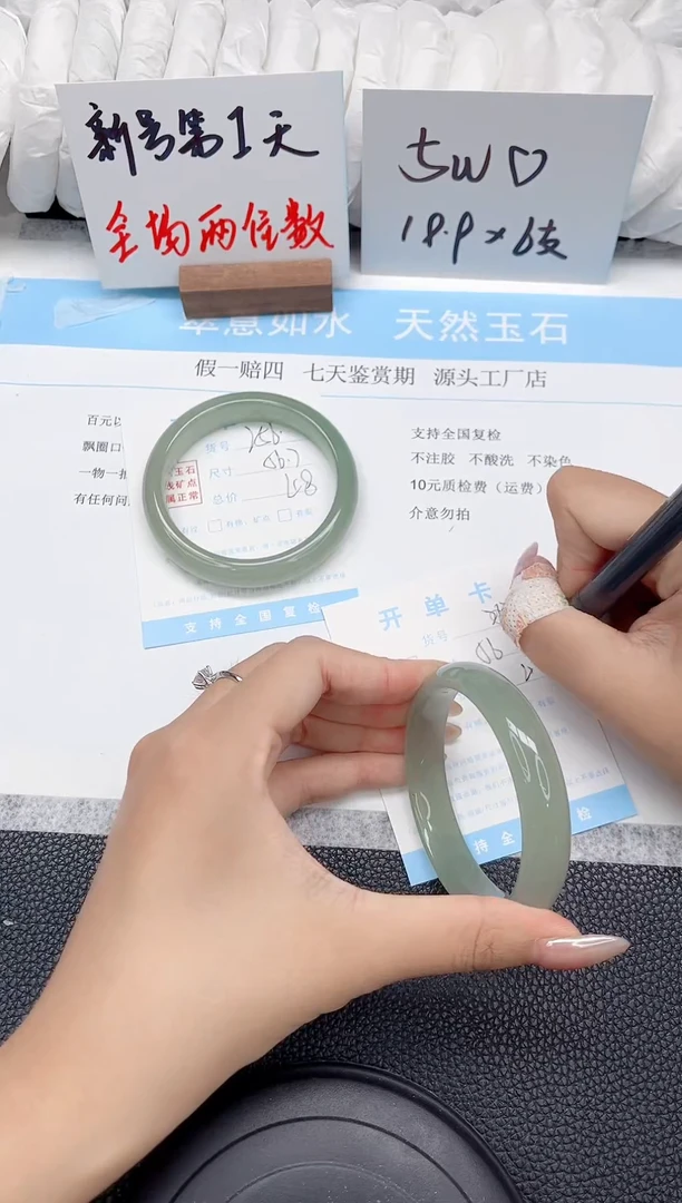 未镶嵌手镯东陵石257-56