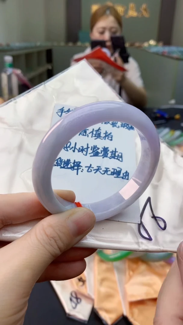 未镶嵌手镯翡翠0819139569