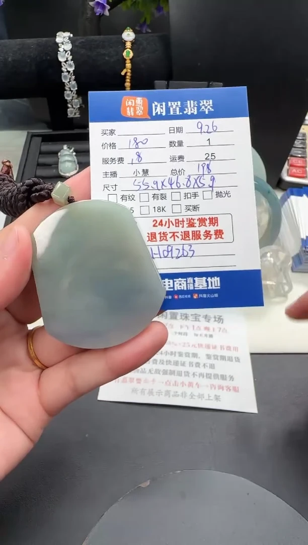 吊坠(不含链)未镶嵌翡翠翡翠吊坠