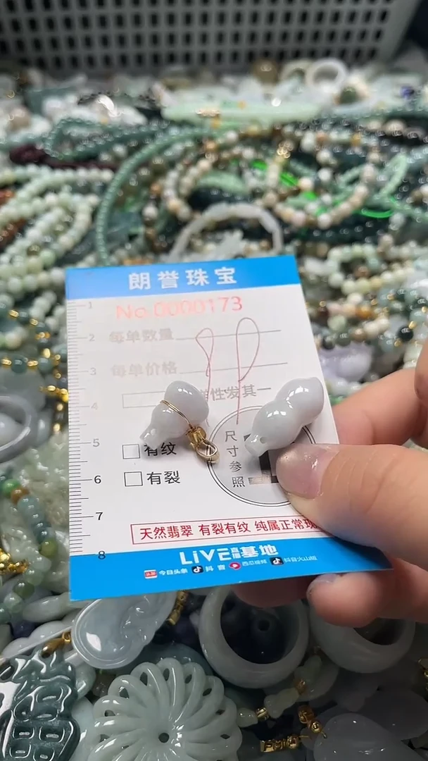 颈饰未镶嵌翡翠翡翠未镶嵌颈饰翡翠吊坠0173