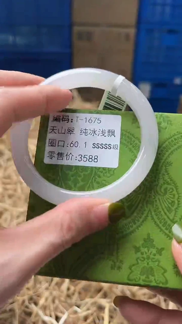 未镶嵌手镯石英质玉T1675