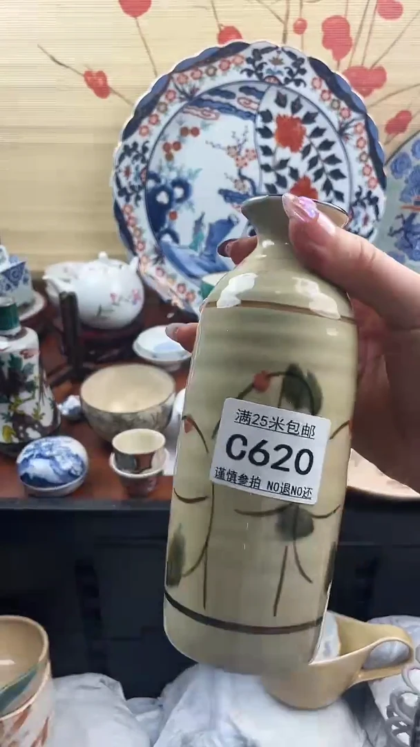 【闪购商品】c620==============