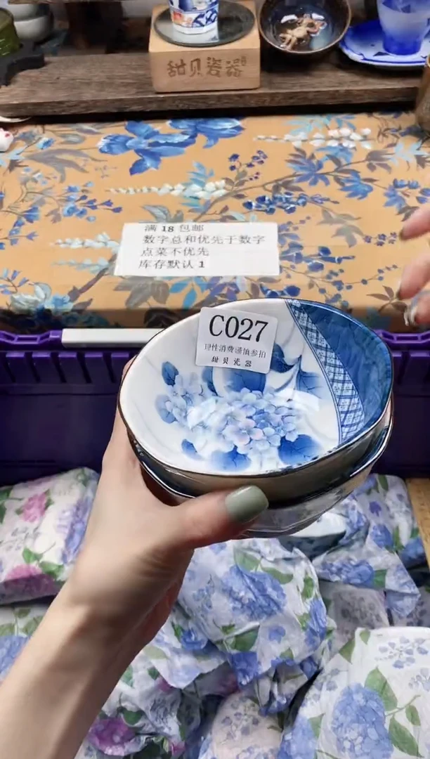 瓷片紫**苔                C027
