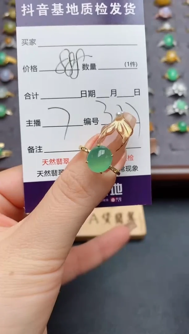 银S925镶嵌戒指翡翠.