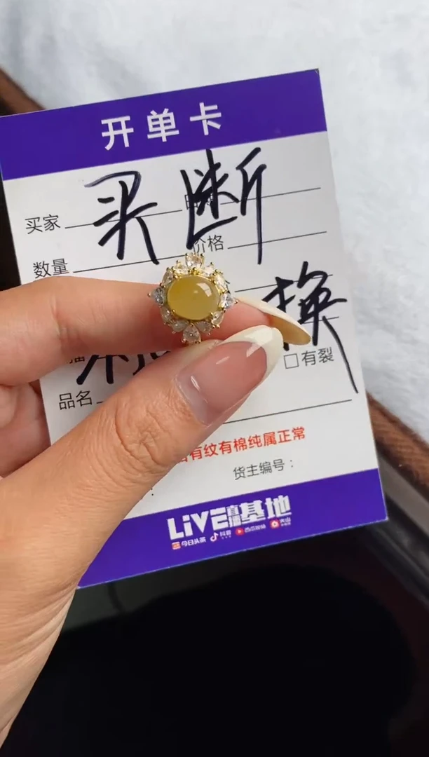 银S925镶嵌戒指翡翠C****u天然A货翡翠