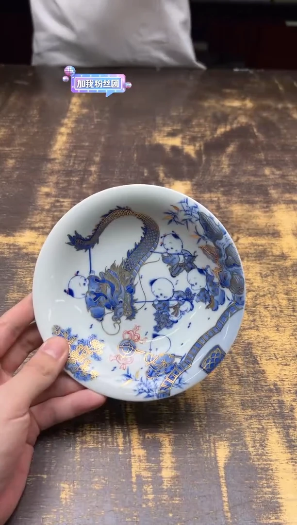 戏墨柴窑 描金婴戏舞龙承盘