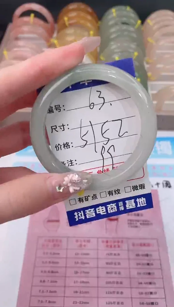 未镶嵌手镯石英质玉63