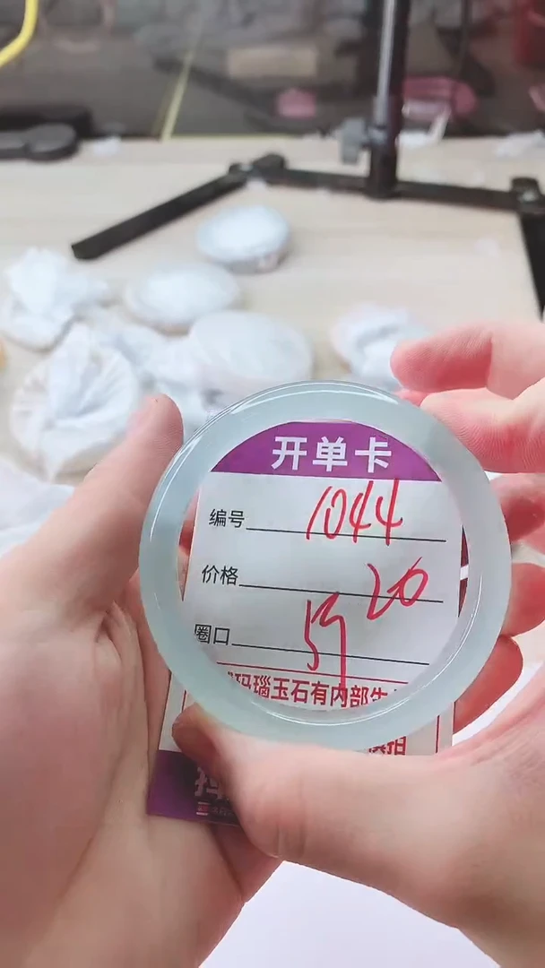 手镯玛瑙/玉髓未镶嵌1044