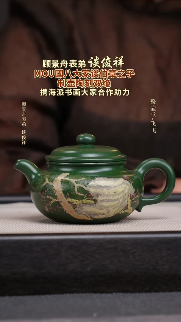 茶壶紫砂宜兴原矿紫砂壶