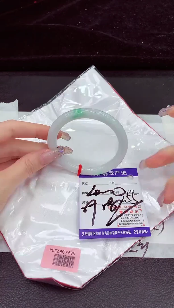 未镶嵌手镯翡翠11