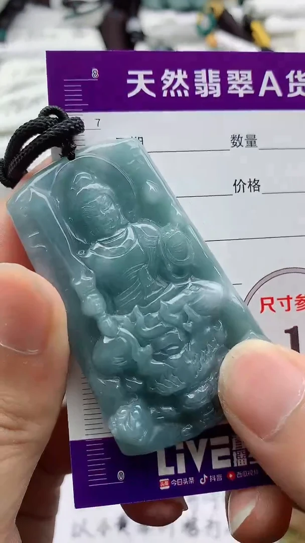 颈饰未镶嵌翡翠888888