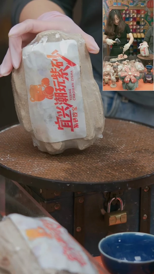 紫砂茶宠紫砂挖宝竞拍1个