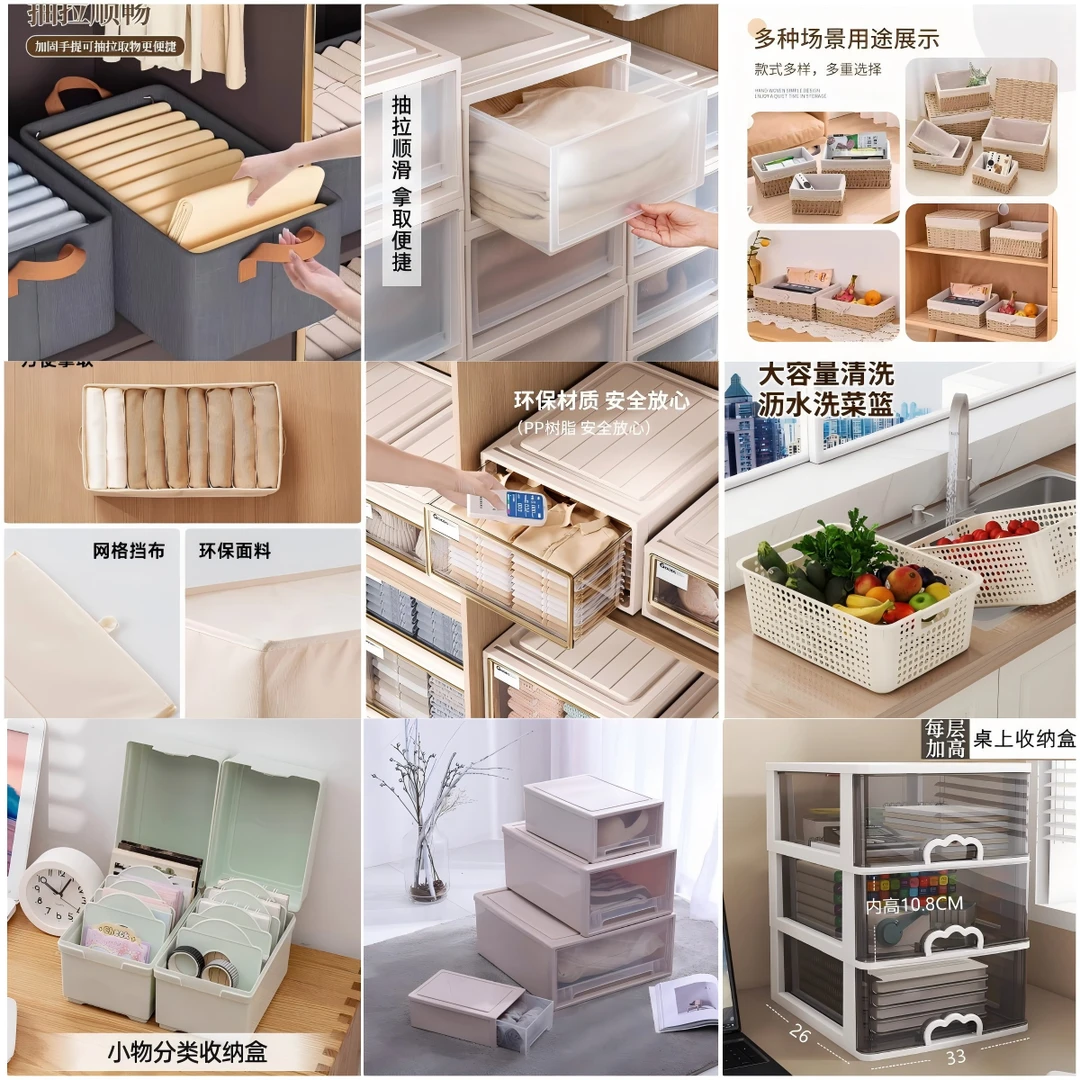A231-A260学习收纳清仓落灰样品处理家用清仓处理