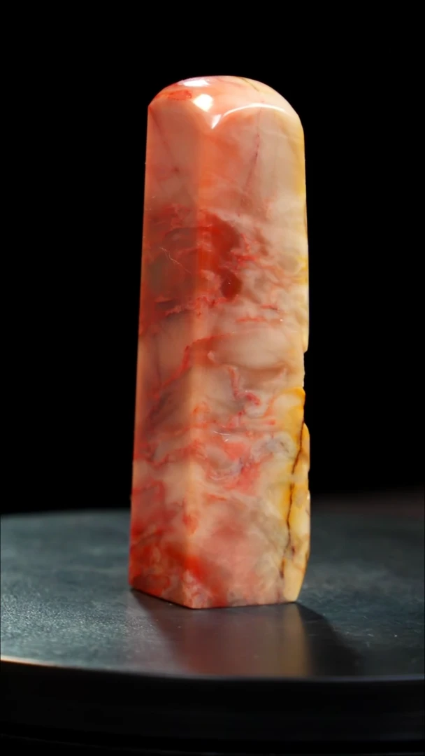 昌化石印章印章印章