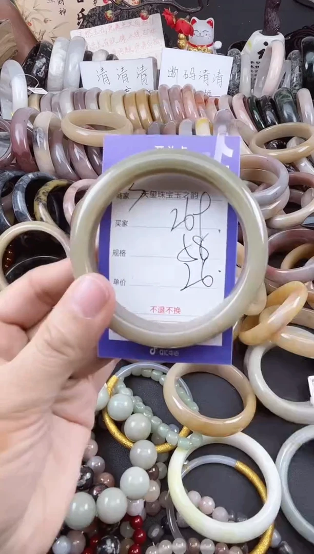 未镶嵌手镯石英质玉269
