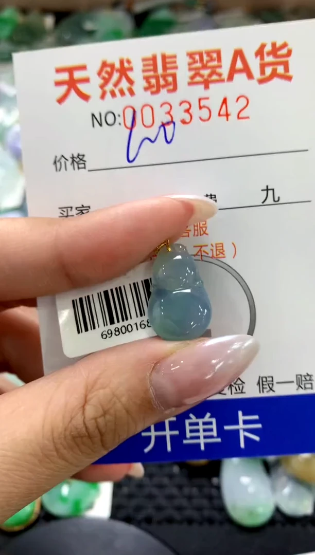 颈饰18K金镶嵌翡翠1111111111111111