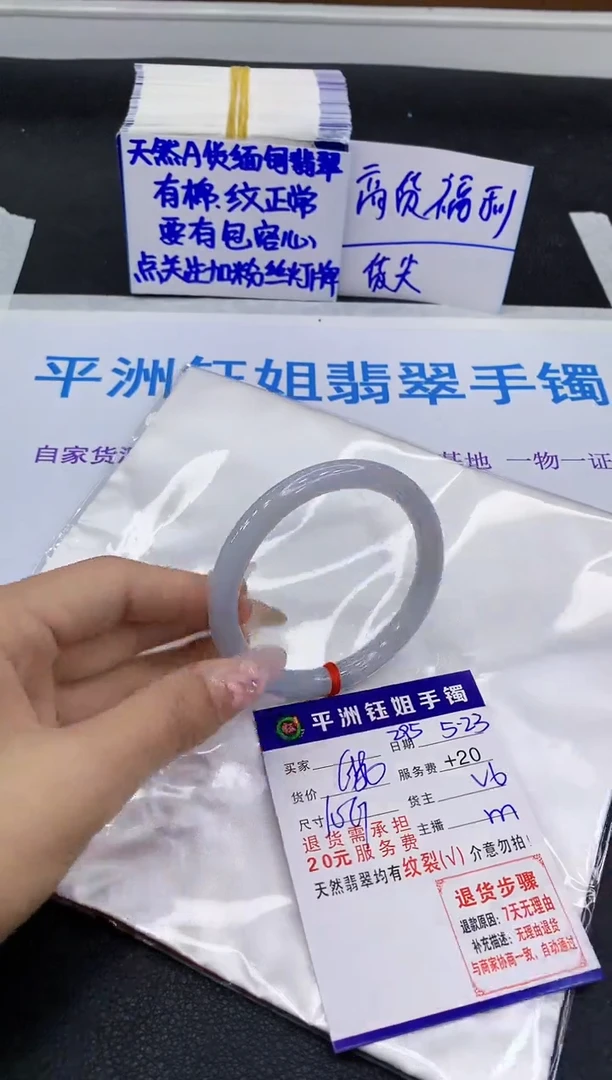 翡翠手镯未镶嵌11111111111