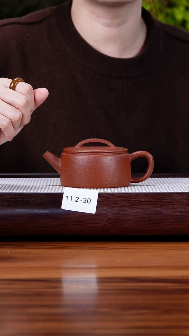 茶壶紫砂11.2-30 95全 红降坡 汉瓦190
