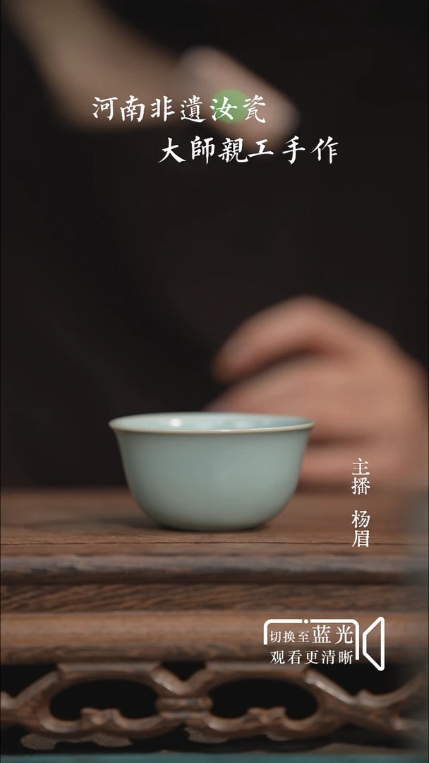 小鸡缸杯-张海英-全品-眉
