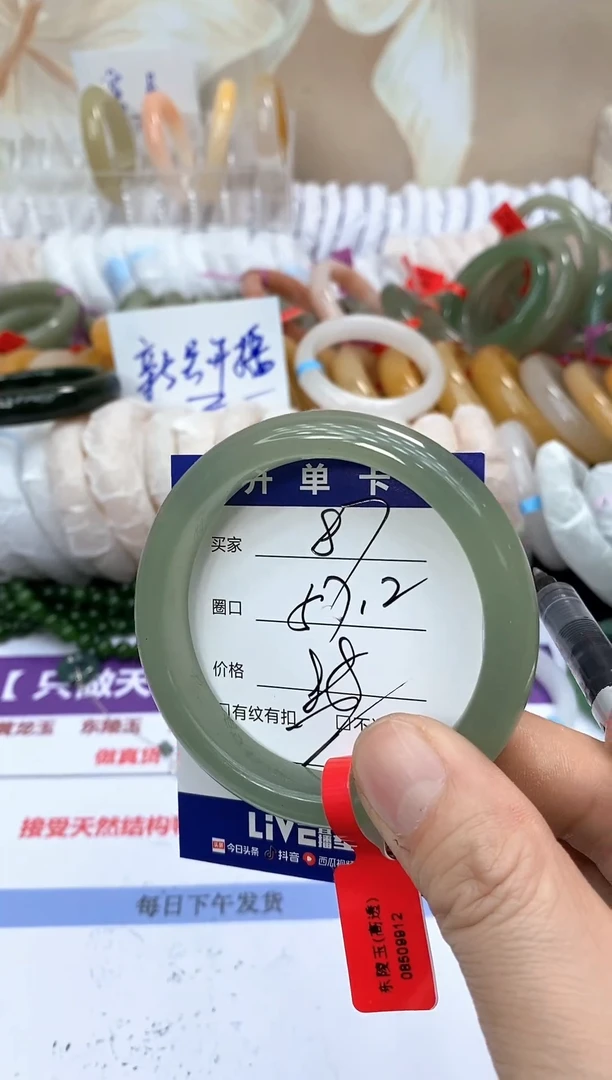 未镶嵌手镯石英质玉87