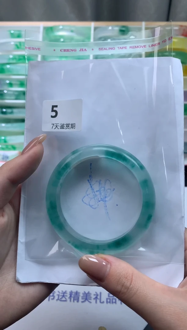 未镶嵌手镯石英质玉貔****）5