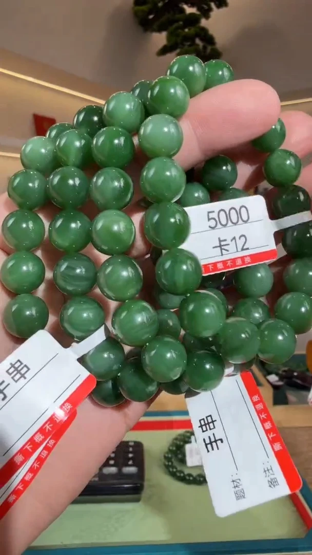 未镶嵌手串和田玉12多样性发货发其中一件