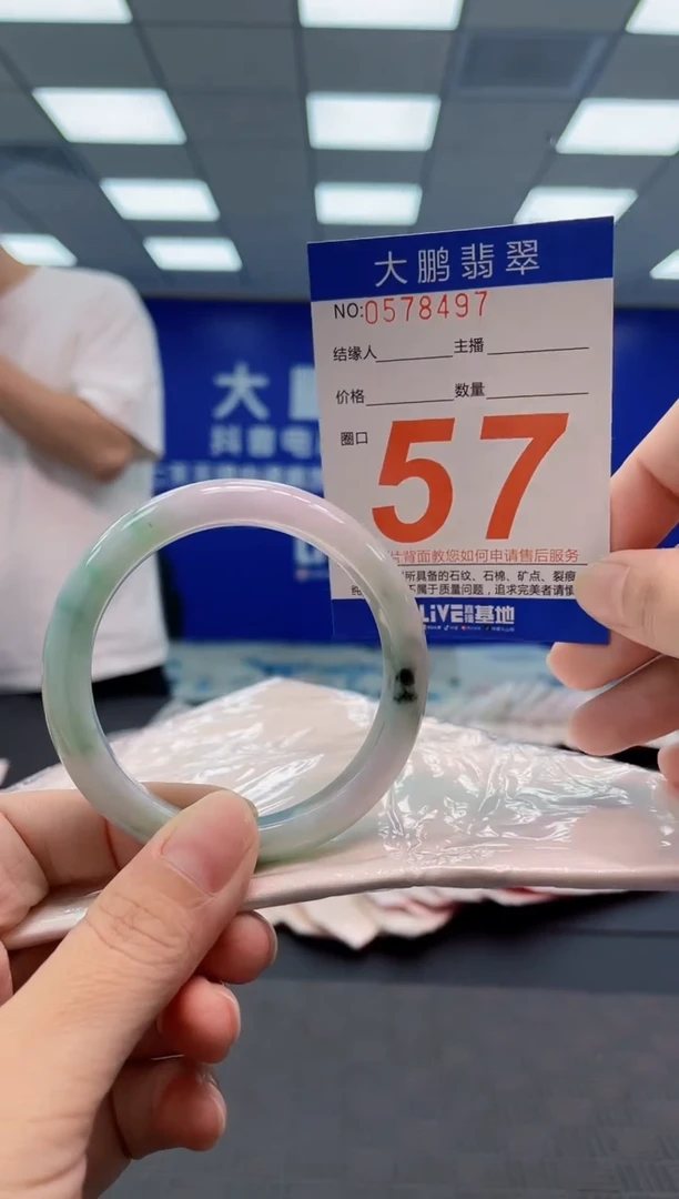 翡翠手镯未镶嵌AAAAAAAA